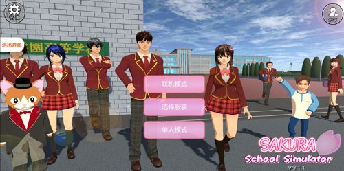 233社区软件8