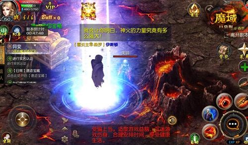 魔域口袋版4