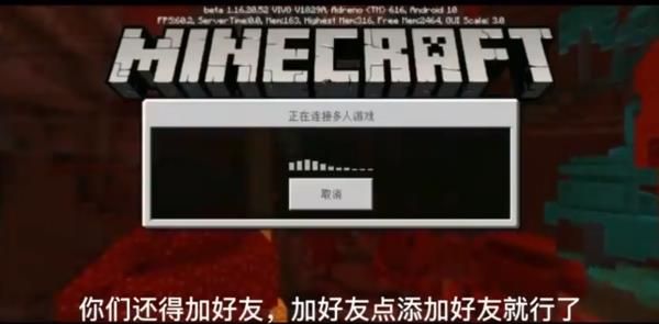 怎么联机配图2