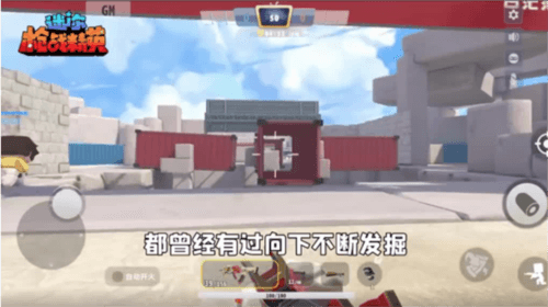 迷你枪战精英微信版地图介绍