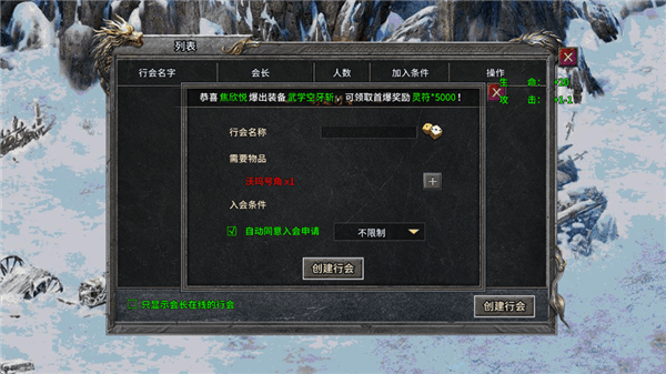 新手攻略配图5