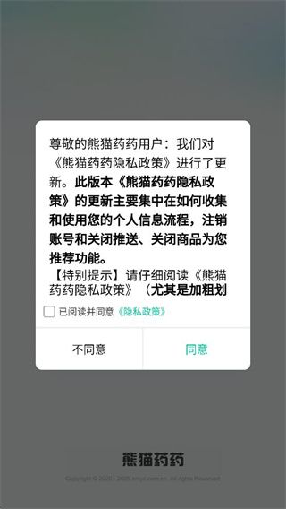如何使用配图1