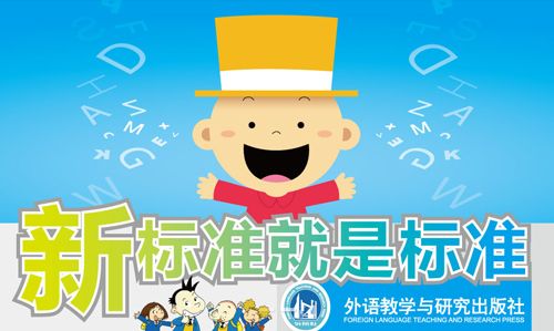 酷听说人教版特色