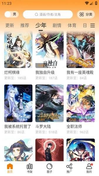 常见问题配图1