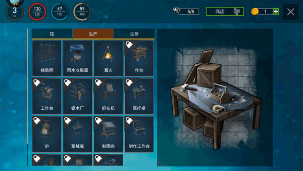 游戏攻略配图4