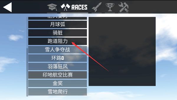 新手攻略配图3