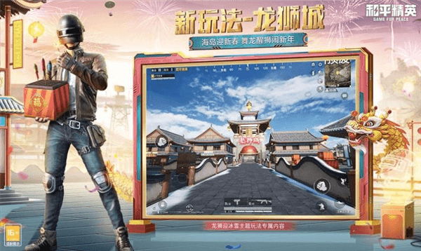 游戏优点配图1