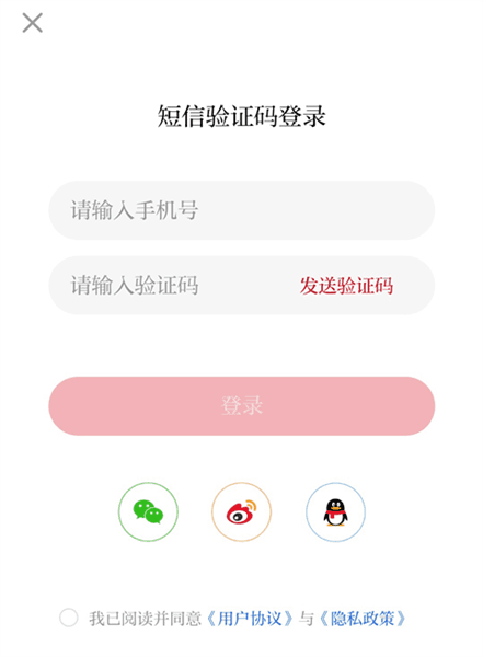 如何报料配图1
