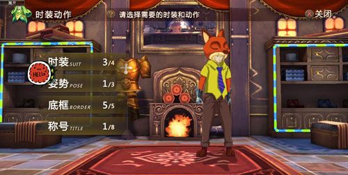 拳师特别时装:尼克狐