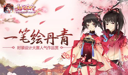熹妃Q传