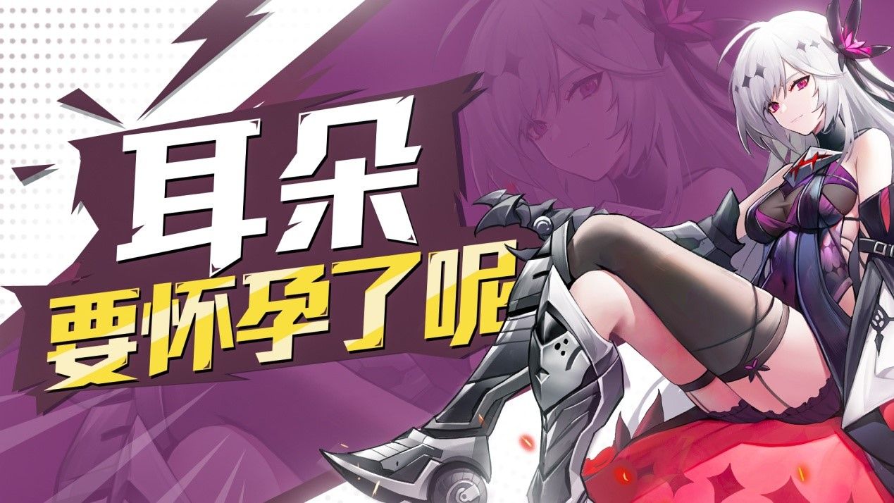 梦幻新装“红与爱丽丝”闪亮登场!《零之战线》新皮肤火热上线 梦幻新装“红与爱丽丝”闪亮登场!《零之战线》新皮肤火热上线