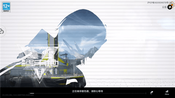 游戏怎么玩配图4
