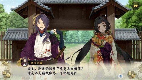 执剑之刻4