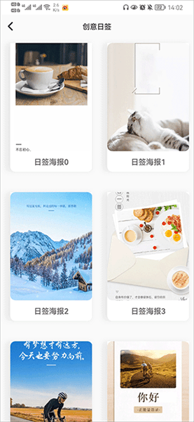 怎么下载图片配图2