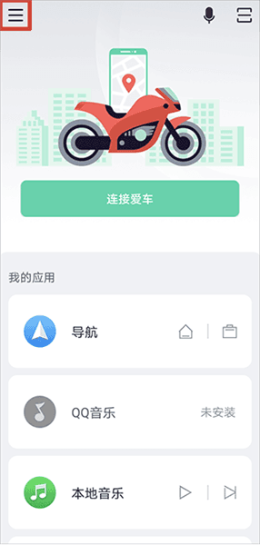 怎么防止断连配图1