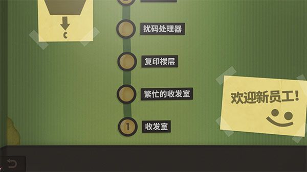 怎么玩配图2