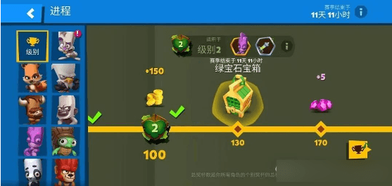 角色解锁说明配图1