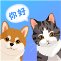 狗狗翻译器免费版下载_狗狗翻译器app下载 v5.0.5338安卓版