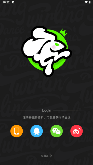 怎么下载视频配图1