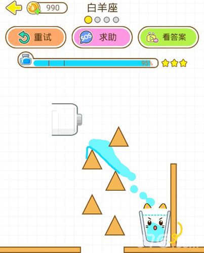 猫千杯白羊座第1关攻略
