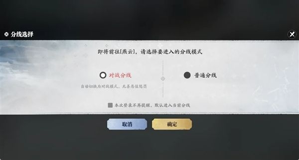 天涯明月刀8