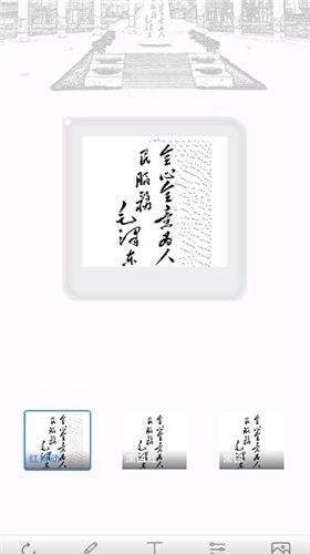 魔法相框app截图1