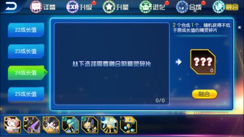 城市精灵GO5