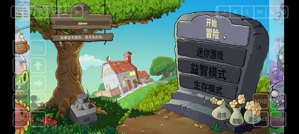 手机版启动教程配图9