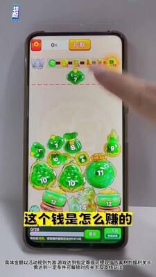 福玉珍宝红包版宣传图