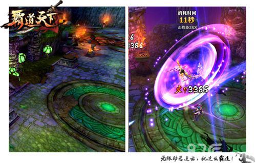 《霸道天下》全新地图