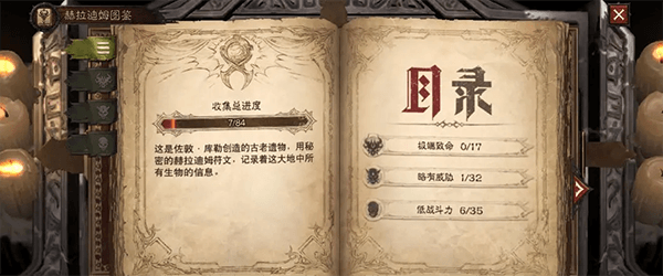 萌新攻略配图11