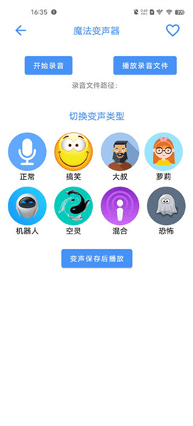 软件使用配图3