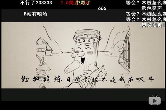 暴走英雄坛3