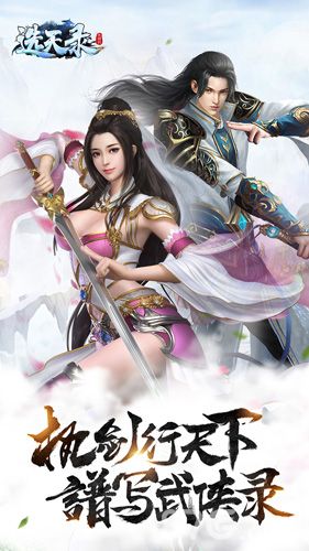 选天录礼包