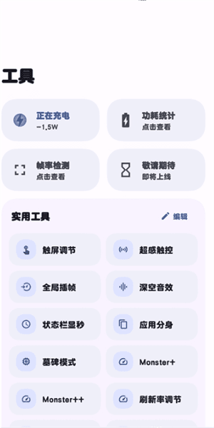 软件怎么用配图2