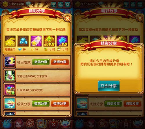 十万个大魔王3