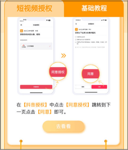 众小二13