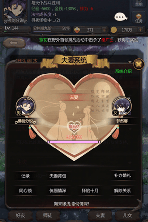 开局攻略配图1