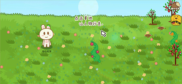 玩法攻略配图6