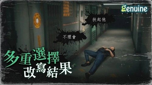 猛鬼大厦一楼的锁匠下载_猛鬼大厦一楼的锁匠最新版下载 v1.6.7官方版