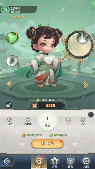 角色介绍配图6
