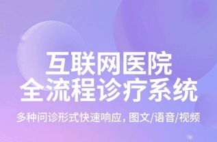 昭德心理app软件宣传图2