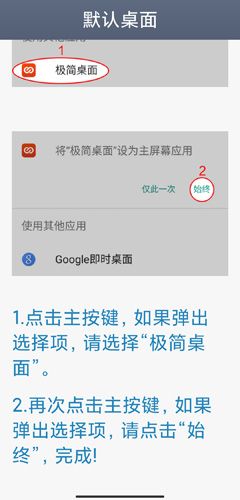 极简桌面图片7