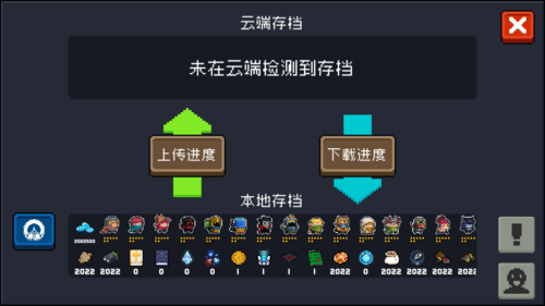 元气骑士0元买付费人物版宣传图