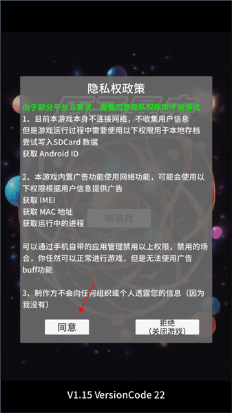 怎么玩配图1
