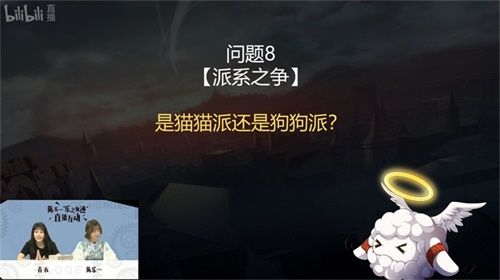 英雄传说:星之轨迹2