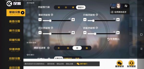 法老王攻略配图1