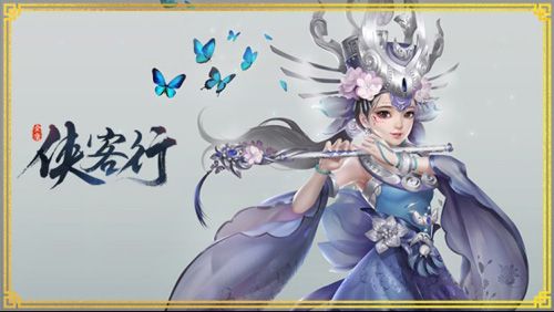 五毒原画