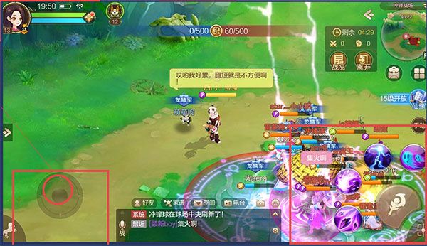 新手攻略配图2