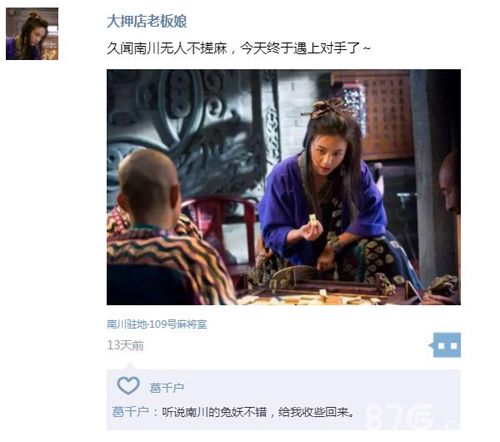 捉妖记9